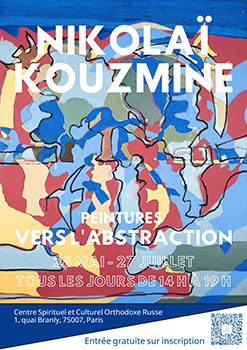 Exhibition 