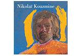 Альбом «Автопортрет» (на французском языке) картин Николая Кузьмина